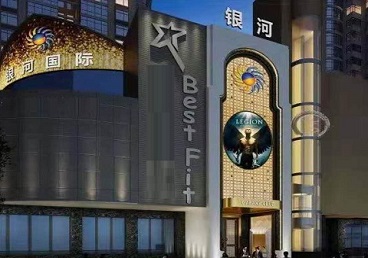 双柏KTV荤台花场男公关服务好-银河国际KTV花场消费点评